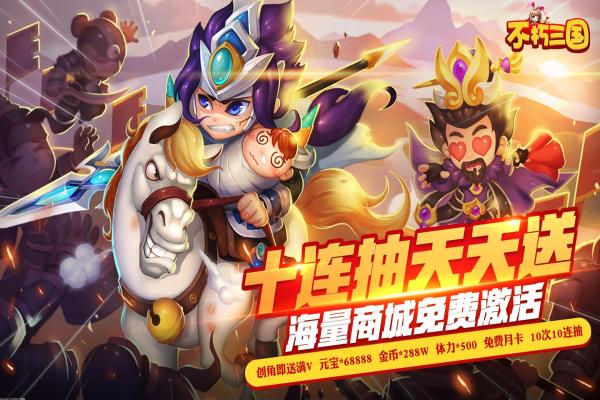 乱世曹操传最新攻略:全面战斗技巧指南 乱世曹操传最新攻略:全面战斗技巧指南
