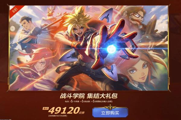 军棋的大小顺序与基本玩法技巧